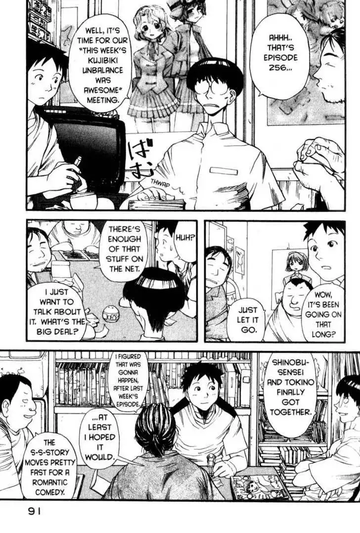 Genshiken - The Society for the Study of Modern Visual Culture Chapter 4 5